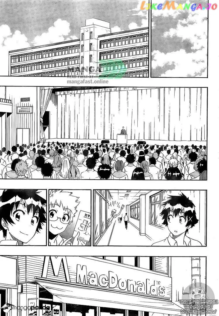 Nisekoi Chapter 228 image 12_optimized